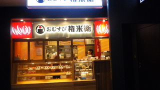 ランチ難民にもおすすめ