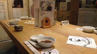 リピートするジンギスカン