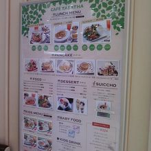 ママにも子供にもうれしいメニュー。