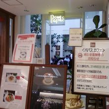 落ち着く店内です。