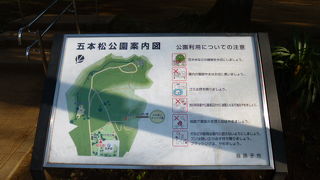 貝塚もあります