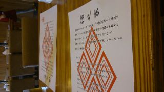 家系食べ慣れてる人には・・・・