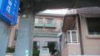 潮騒の宿　白田荘