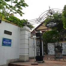 北野外国人倶楽部