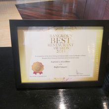 ”2013年バンコク・ベストレストラン・アワード”受賞の証