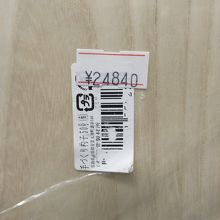 24840円。手作りだそうです。