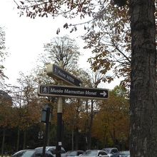 至るところに標識があります