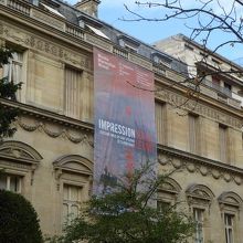 現在開催中『印象派ー日の出』のバナーです