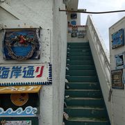 海が見える喫茶店でのんびり！