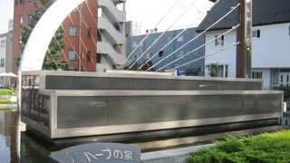 ハーブのモニュメントが目印の公園