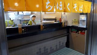 立ち食いそば ちほくの朝食