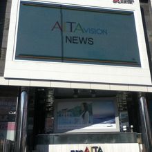 駅方面から望む