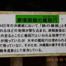 沖縄の人の犠牲によって現在の日本の平和があるのです。