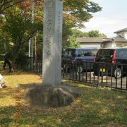 多賀城と同期に建てられた寺院跡です。