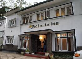 ヴィクトリア インズ