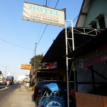 Hotel Jaya Kusuma near Candi Prambanan Mitra RedDoorz
