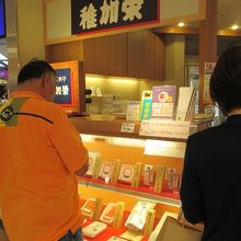 稚加栄 博多駅デイトス店 クチコミ一覧 フォートラベル 博多 稚加栄 博多駅デイトス店 クチコミ一覧 フォートラベル 博多