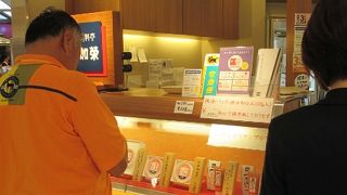 稚加栄　博多デイトス店　　おいしい明太子をお土産に