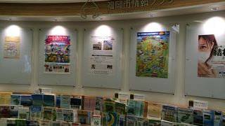 ひらけた市役所