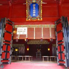 なかなか立派だよ。