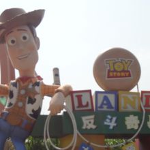 トイストーリーエリア