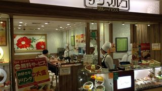 サンマルコ博多一番街店  博多