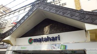 庶民的なショッピングセンター