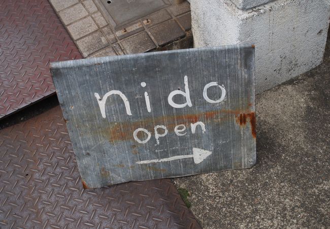 商店街から一歩入った先にあるお店