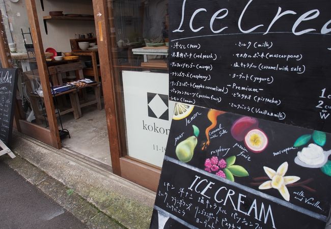 さんさき坂にあるギャラリーカフェ