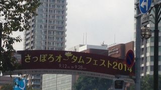 秋の定番グルメイベント