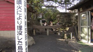 すごさを後の世に