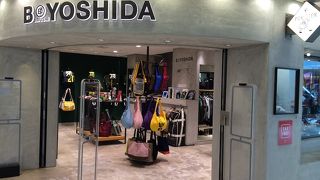 B印 ヨシダ 成田空港第1ターミナル