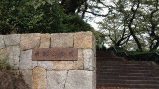 井伊直弼ゆかりの地