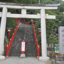 公園への入口にあたる織姫神社への参道の入り口です。