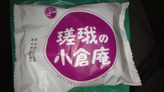 メロンパンのあんぱんが美味しい☆