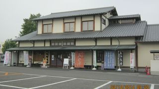 ＮＨＫの大河ドラマの放映により造られました。