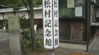 商家の屋敷です。