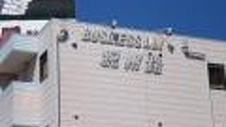 ビジネスイン　紀州路