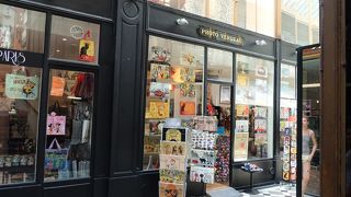 思わず入って見たくなるかわいいお店。