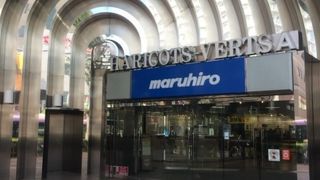 上尾駅前のショッピング施設