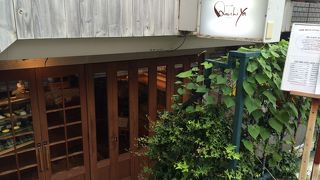 北野の小さなキッシュ専門店