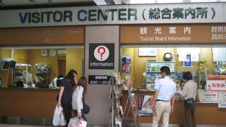 高崎について知りたいことがあったら、まずここへ