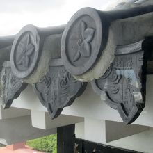 瓦には「慶長四年」の銘…通説では築城は慶長十二年のはず…