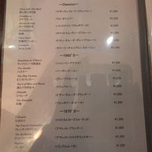 楽しげなメニューが並んでいます