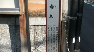 かなり急で登るのが辛い