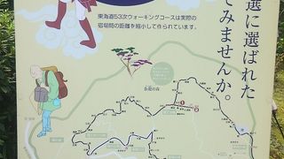 雨山文化運動公園