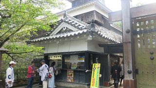 入場はここから