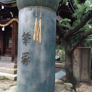 走水神社 筆塚