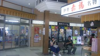 伊勢観光の前に寄りたい