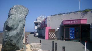 二見観光に便利